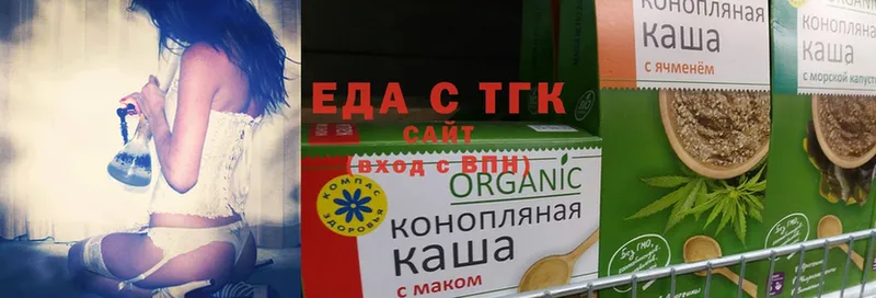 Печенье с ТГК марихуана  наркота  mega как войти  это какой сайт  Октябрьск 